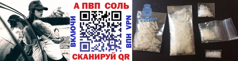 закладки  Тосно  А ПВП Crystall 