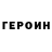 Амфетамин VHQ forgog
