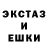 Бошки Шишки AK-47 Hermine Davtyan