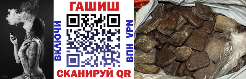 Гашиш VHQ mega маркетплейс Тосно