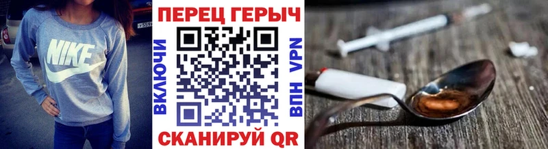 Героин герыч  где купить наркоту  кракен зеркало  Тосно 