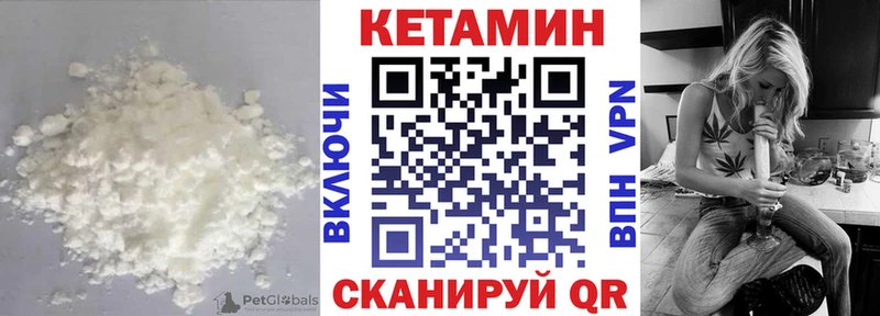 ОМГ ОМГ маркетплейс  Тосно  Кетамин VHQ 