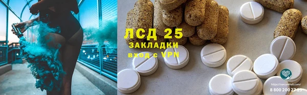 эйфоретик Слюдянка