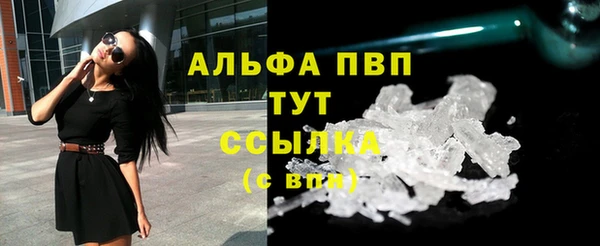 трава Бронницы