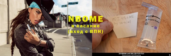 бутират Бугульма