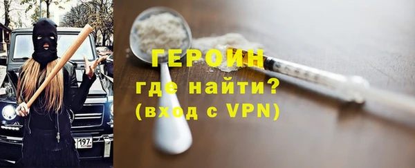 трава Бронницы
