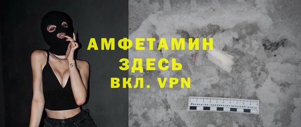 трава Бронницы
