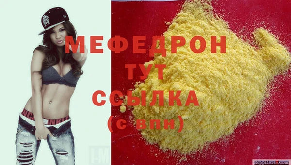 эйфоретик Слюдянка