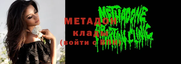 бутират Бугульма