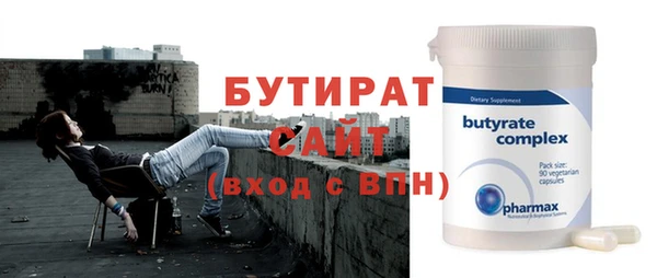 гидропоника Снежногорск