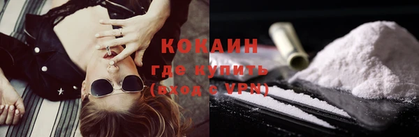 бутират Бугульма