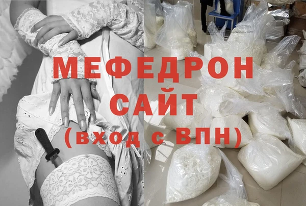 бутират Бугульма