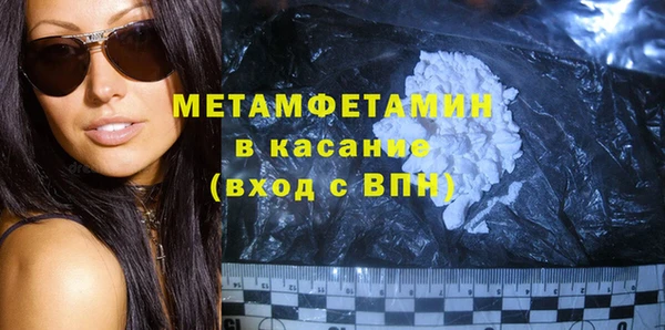 трава Бронницы