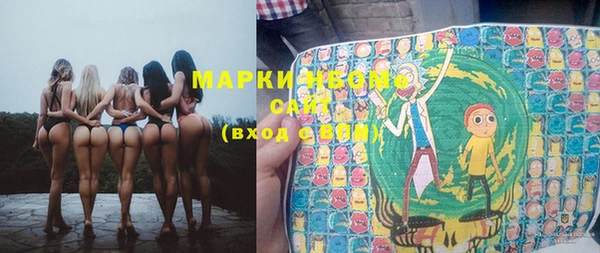 бутират Бугульма