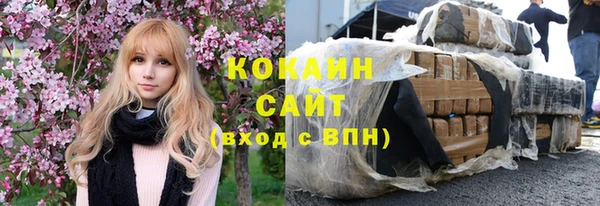 бутират Бугульма