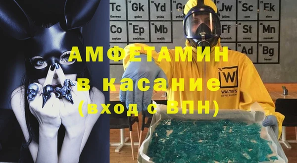 бутират Бугульма