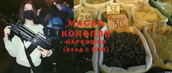 трава Бронницы