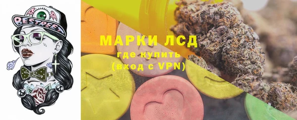 бутират Бугульма