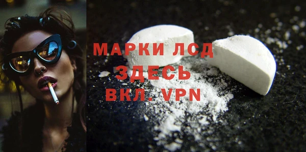 трава Бронницы