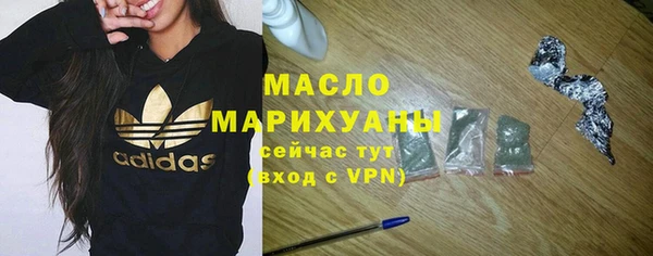 бутират Бугульма