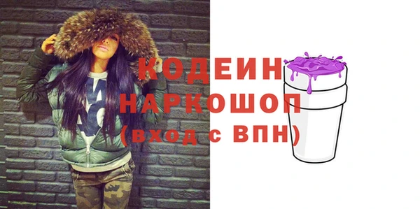 бутират Бугульма