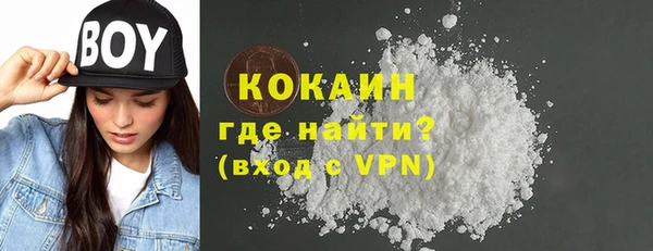 бутират Бугульма