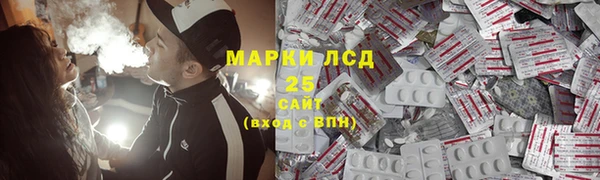 бутират Бугульма