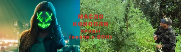 MESCALINE Снежинск