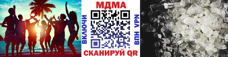 МДМА crystal  Тосно 