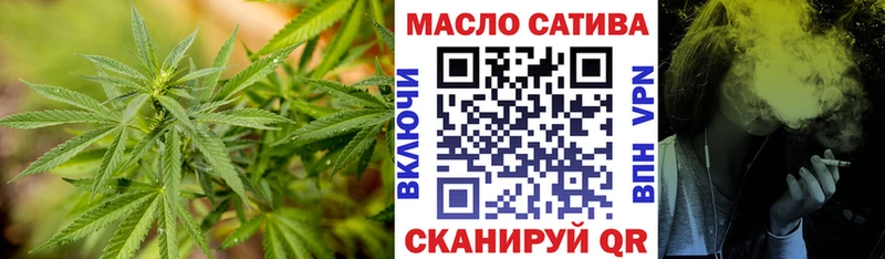 Дистиллят ТГК гашишное масло  mega сайт  Тосно 